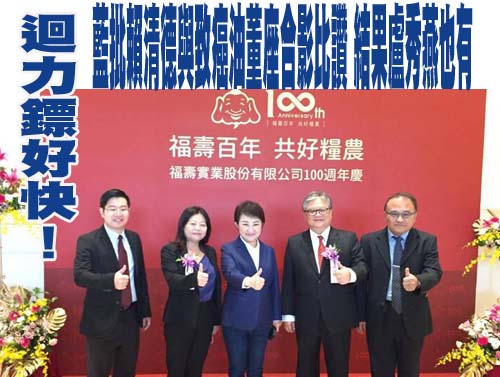 波及業者家數暴增！食藥署曝1006家下游業者受影響
