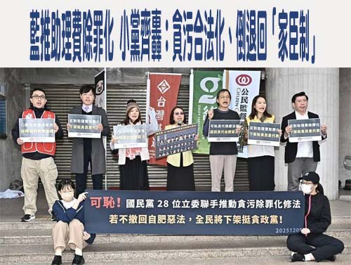陳玉珍提「助理除罪化」傅崐萁稱是進步法案 林智群轟：鬼才信你！