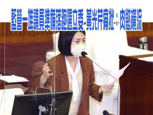 找警察論法、領愛心便當法官請辭 司法院核3月1日生效