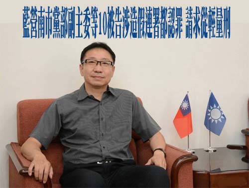 沈政男見726封關民調預言大罷免不會得逞 還能拚完封