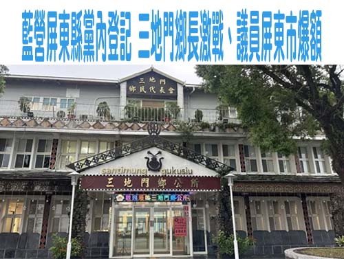 不只會種還要會賣 枋山開課教農民拍短影音拚電商
