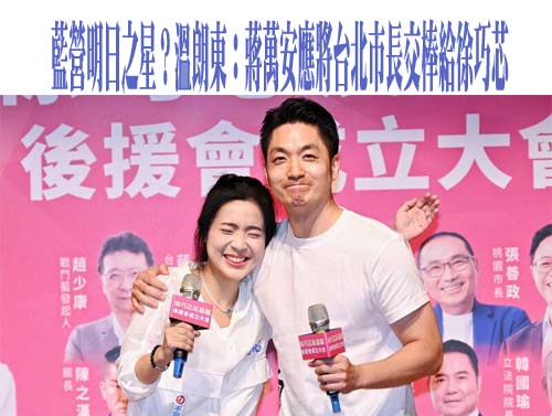 台北市副議長葉林傳父喪中…今天上午辦公室遭檢調搜索