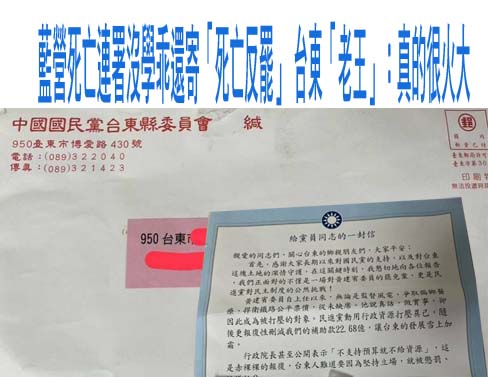 呼籲726投反罷免票 朱立倫：保住制衡力量、不讓民進黨一黨獨大