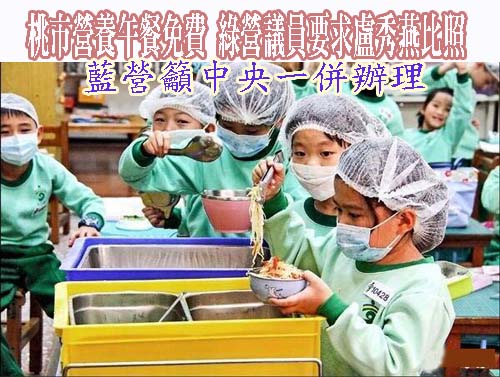 台東蘭嶼中學煩惱缺廚工 屏東離島小琉球5所全招滿