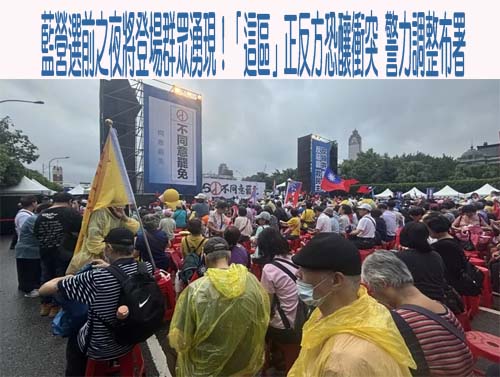 聲請投票遭駁 陳佩琪請小草全員出動幫阿北投「不同意」