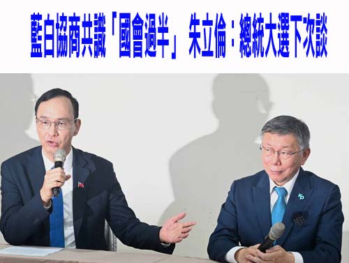 昨傍晚見了郭台銘？ 柯文哲沒否認：團結一切可團結的力量