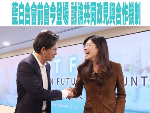 李貞秀就職切結書觸法？黃國昌：我們根本不承認中華人民共和國