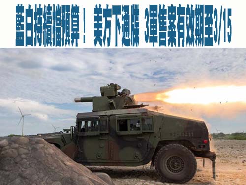 台灣恐成川習會籌碼？學者示警：中國藉國共論壇操作假民意