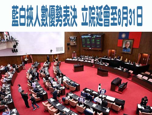軍購案趕進度 立院邀卓揆19、20日報告預算籌編