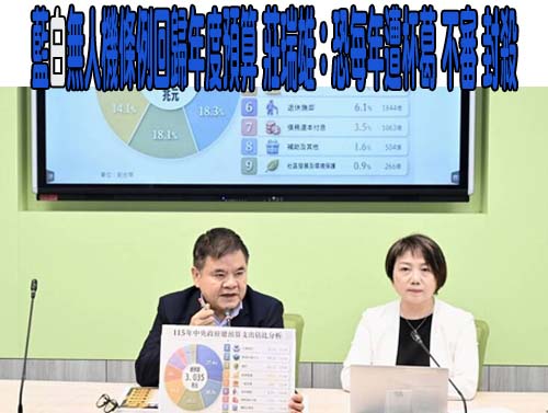 中共民族團結法明上路 學者批：全球華裔都歸中國管