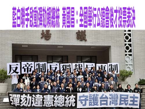 憲訴法遭判決違憲 司改會籲大眾聲援憲法法庭