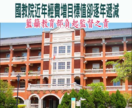 南投高官貪污判4年半／縣府只記申誡 續任官