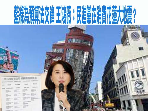 想讓立法院限制行政濫權 質詢總統的國情報告是改革第一步