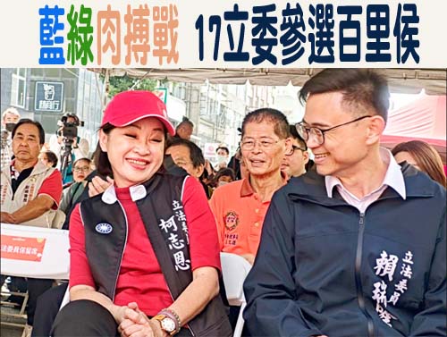 沈伯洋不適合選北市？ 他嗆不然勸陳其邁出來選