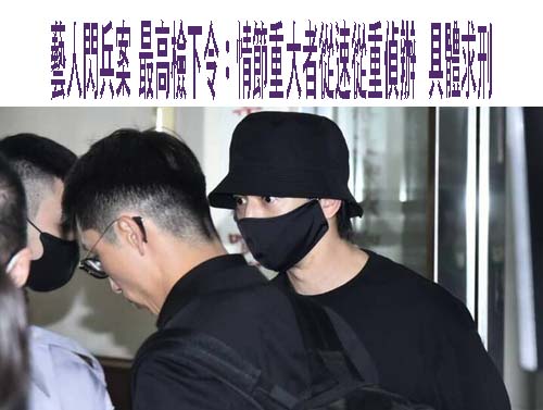  爭議言行不只一樁！曾罵乘客「下賤」 打高中生公車司機被起訴