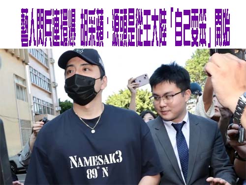 判13年大逆轉變無罪！遭控索賄1300萬 郭信良回應8個字