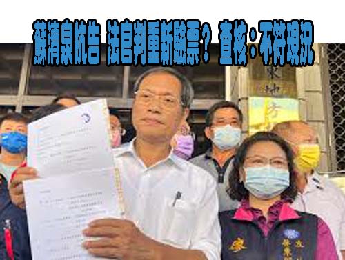 王鴻薇遭電話恐嚇抓到人了！ 65歲男犯案動機曝光