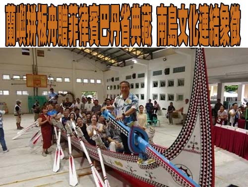 支持台灣選手被大會撤國旗！她6歲子一句話嚇跑賽事主持人