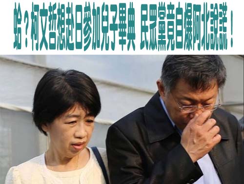 胞弟涉環保流氓李四川說詞反覆 張育萌：國民黨先幫他上特訓班