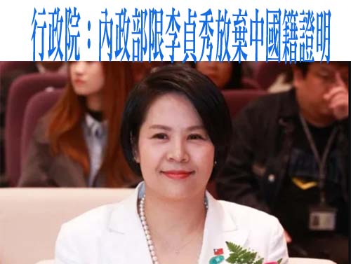 張育萌爆：高金素梅見胡錦濤後國台辦轉交近億元 張俊傑負責發錢