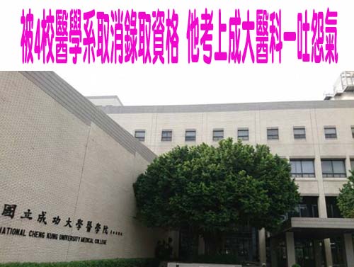 大學分發入學今9時放榜 8/15前受理分發結果複查