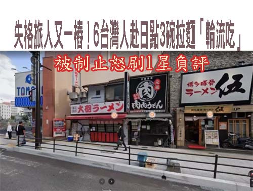 搭高鐵未帶學生證挨罰 男大生吼查票員：過年為什麼刁難我？
