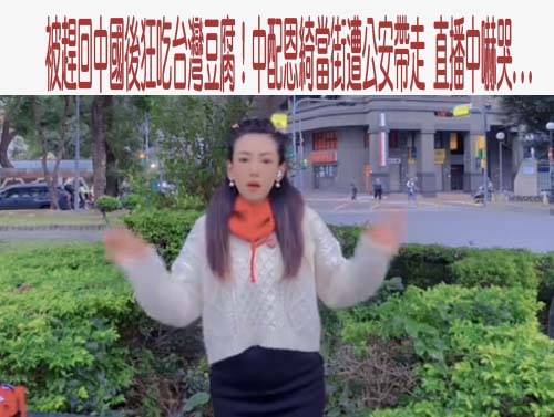 中國黑幫大肆收購台灣護照牟20倍暴利 4在台成員被判刑