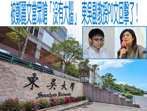 與學生對談 鄭麗文：國民黨反共產與國共和解沒衝突