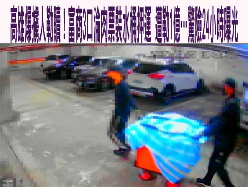 落海瞬間影像曝！休旅車衝落高雄港人車失蹤…只找到1黑狗