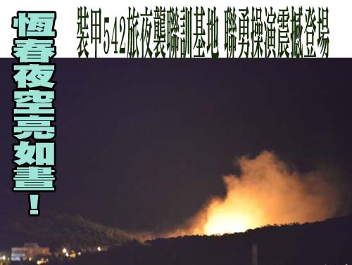 時隔23年 大鵬灣水上摩托車解禁重返 未來擬引進拖曳傘
