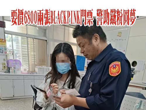 夫偷吃12歲少女 連累老婆寫信道歉「為人妻我不容卸責……」