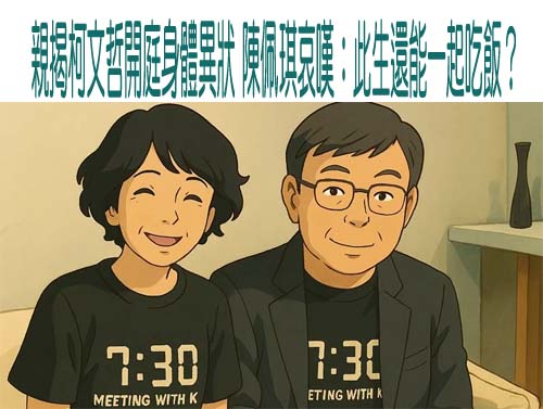 懷抱警察夢 他扮警察在火場外指揮交通遭法辦