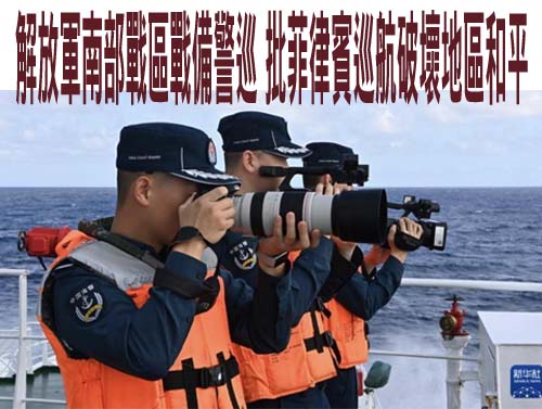 川普自曝與習近平討論對台軍售 學者：衝擊台國防安全