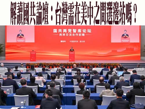 川習通話後 蕭旭岑：賴總統仍固守新兩國論 要跟陸開戰