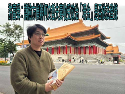 林沛祥籲「為不能說話者發聲」 鄭文婷斥：「蹭死者熱度」不人道