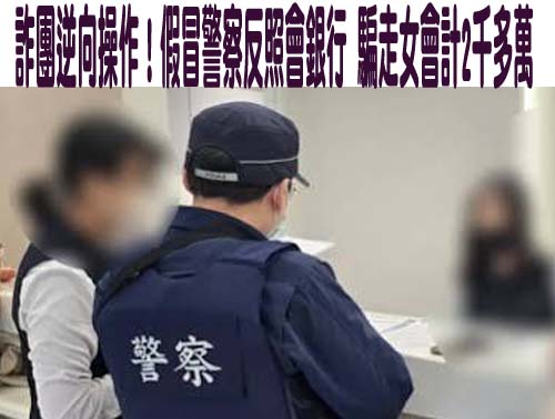 菲國旅遊團中巴台14線翻落邊坡釀16傷 駕駛竟無照駕駛警將重罰