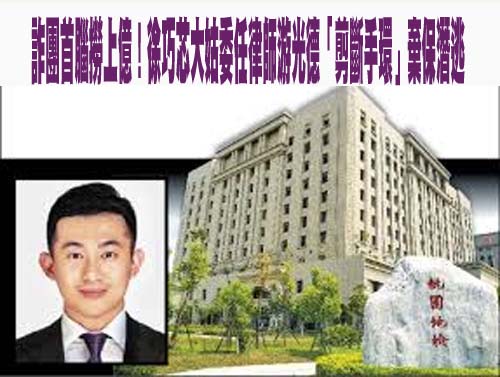 男子火車上「打手槍」乘客一旁看呆 法官認公然猥褻罪判拘役