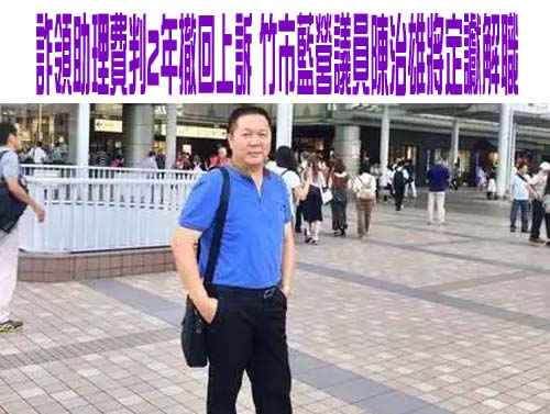 小草硬拗柯文哲收的是「政治獻金」 林智群：沒選舉不能收