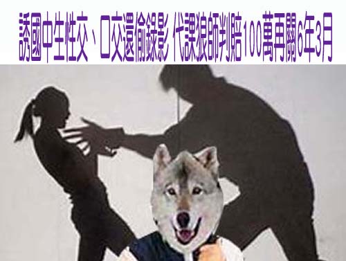 屏東幼童遭虐 生母被停親權由姑姑接手照顧