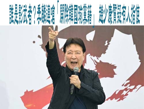 韓國瑜被嗆「開除黨籍」 盧秀燕回應：韓院長、巧芯辛苦了