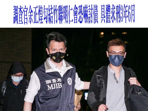  親吻摸腿猥褻女學生近百次 國小擊劍「色教練」二審判刑2年11月