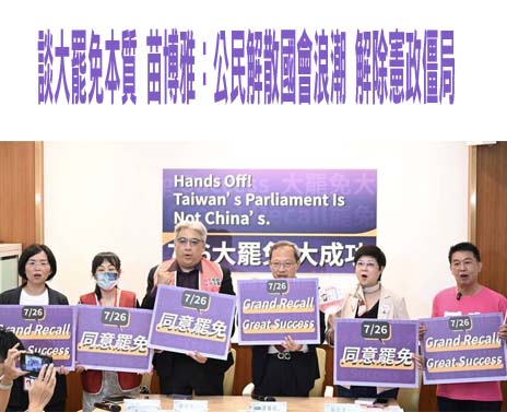 趙少康爆要去非洲726不投票 汪浩：藍白支持者可選擇缺席