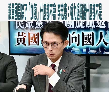 藍提3對3電視辯論總預算 粉專批藍白預算攻防是在癱瘓政府