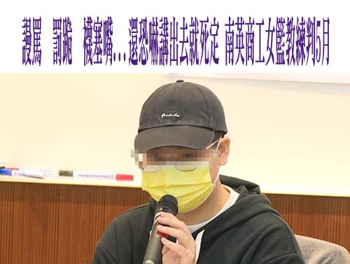 高虹安誣告二審判6個月 陳時奮批：將輿論當謊言散佈工具