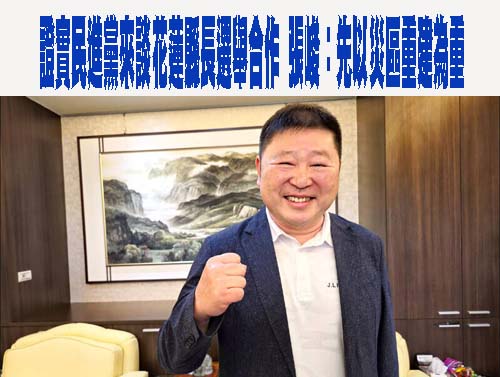 藍擬修法排除中配適用國籍法 內政部：沒有修法空間與必要