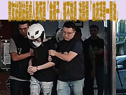 抬國立大學學歷求輕判！「魟魚老師」猥褻5男童及偷拍 確定關12年