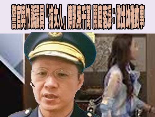 台中警友站副站長涉虐殺 同夥指證：老虎鉗拔牙、死者狂哀號