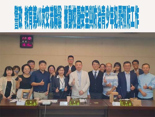 助身心障學生就學更便利 教部大手筆更換12縣市交通車