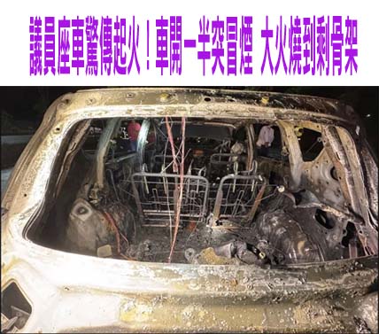 高雄幼兒園涉施暴3歲童「蓋布袋」 家長怒揭監視器畫面