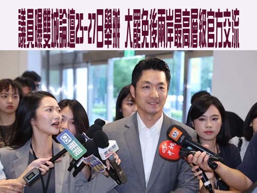 舔共台青疑遭除籍…開直播剪台灣護照 鄉民狂讚這1點超有guts！